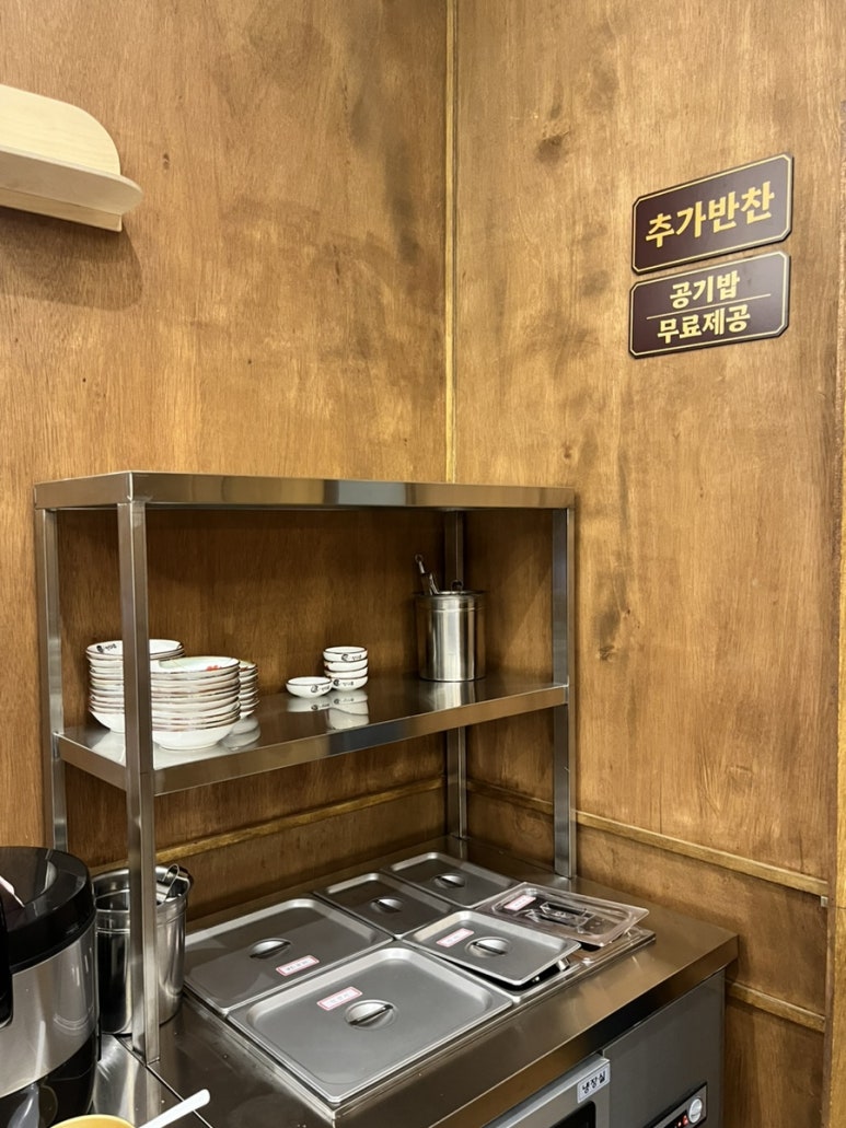 신의주순대와곰탕 이미지