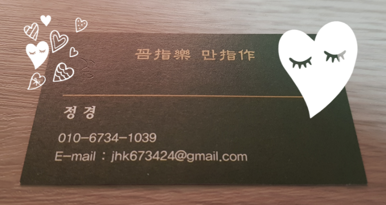마니아당구클럽 이미지