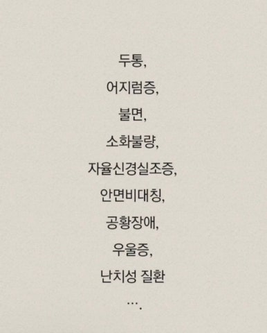 피부봄날 이미지