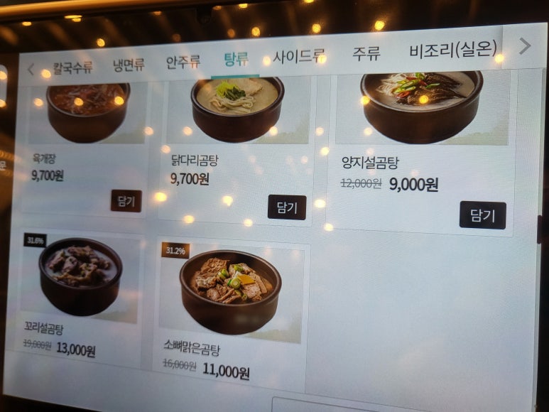 밀가루칼국수 이미지