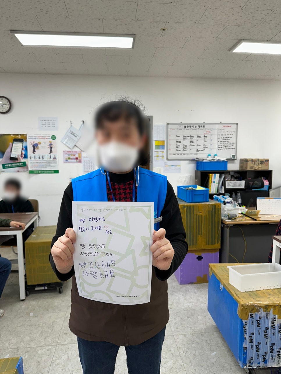 뚜레쥬르강서증미역점 이미지