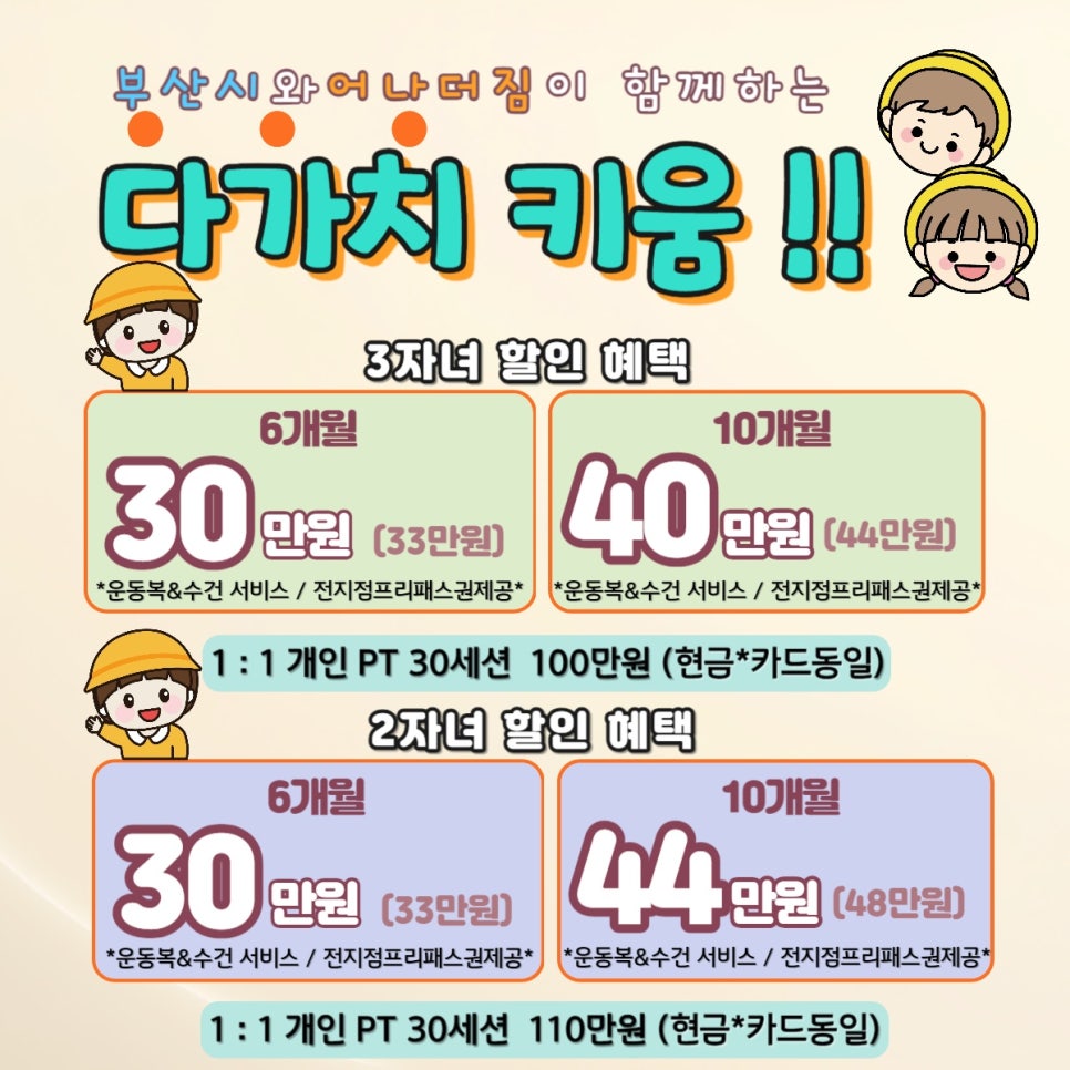 어나더짐 이미지