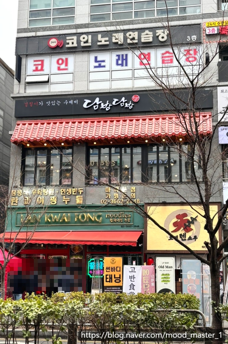 담방담방수제비 이미지