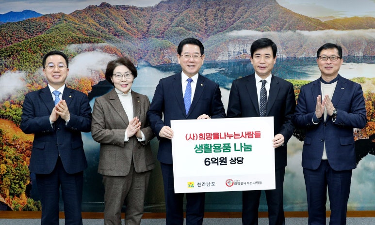 나누는 사람들 이미지