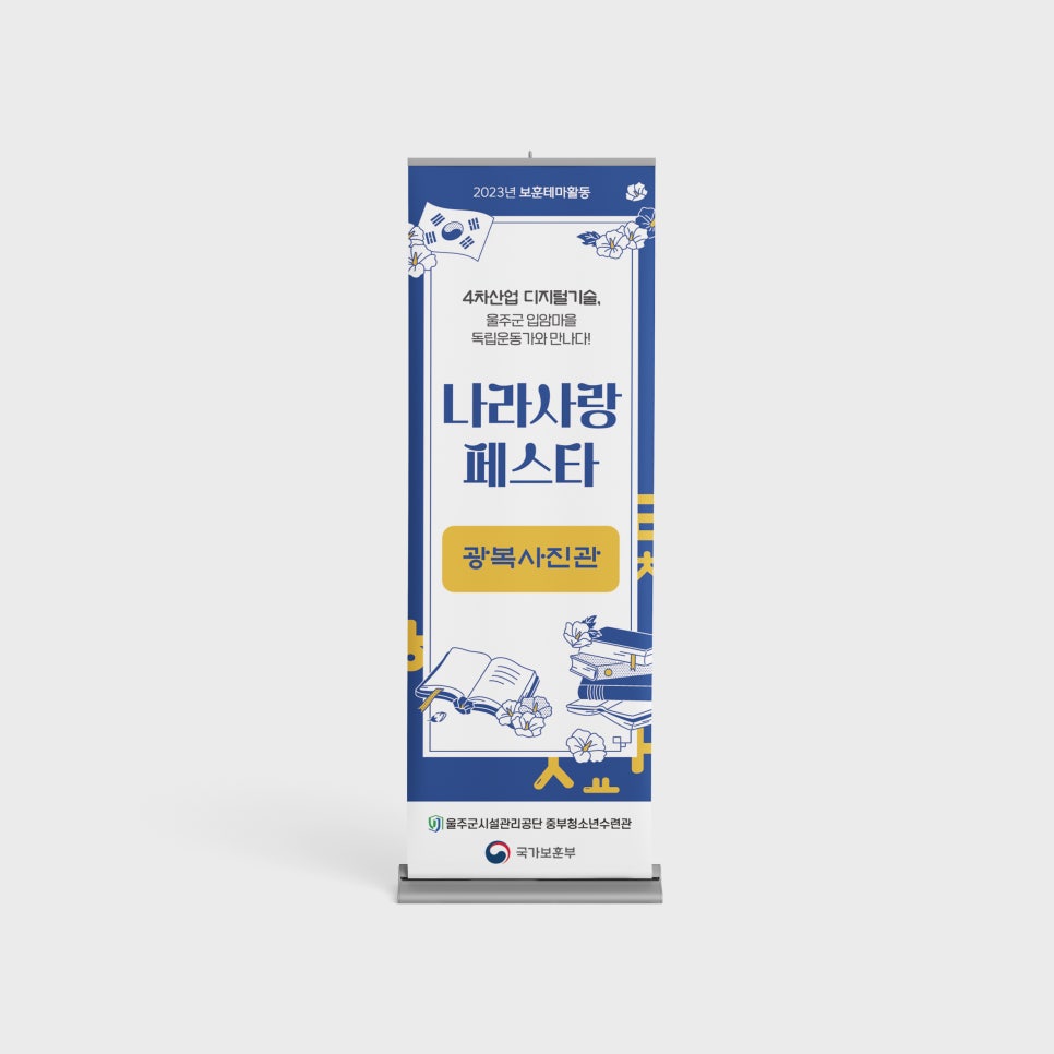 디자인스튜디오맺음 이미지