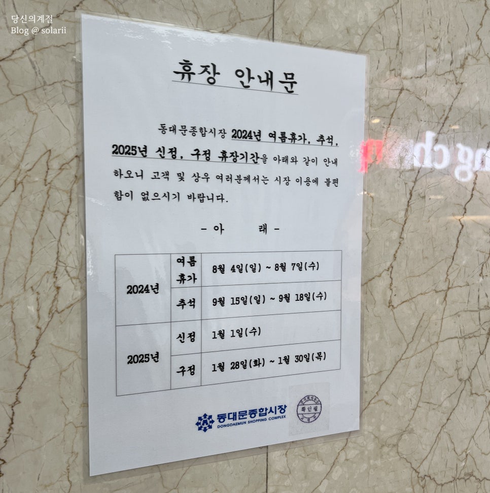 만물종합상사 이미지