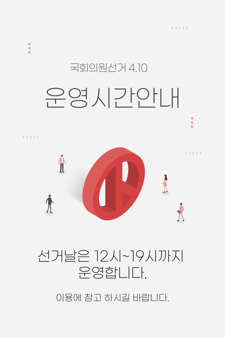 노보클라이밍 이미지