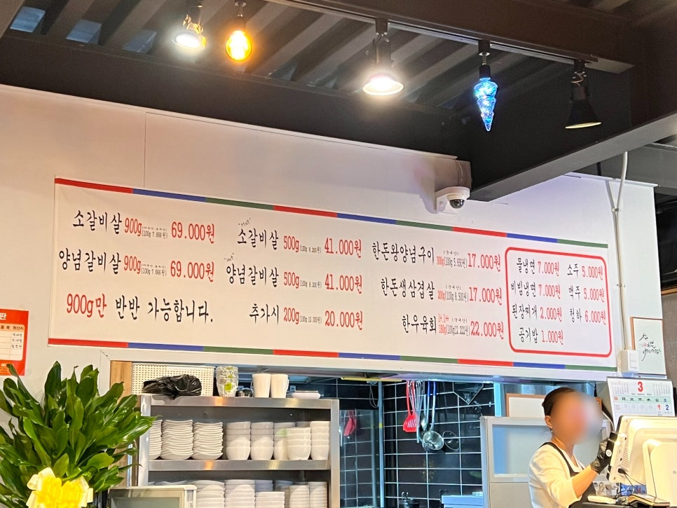 도하숯불구이 이미지