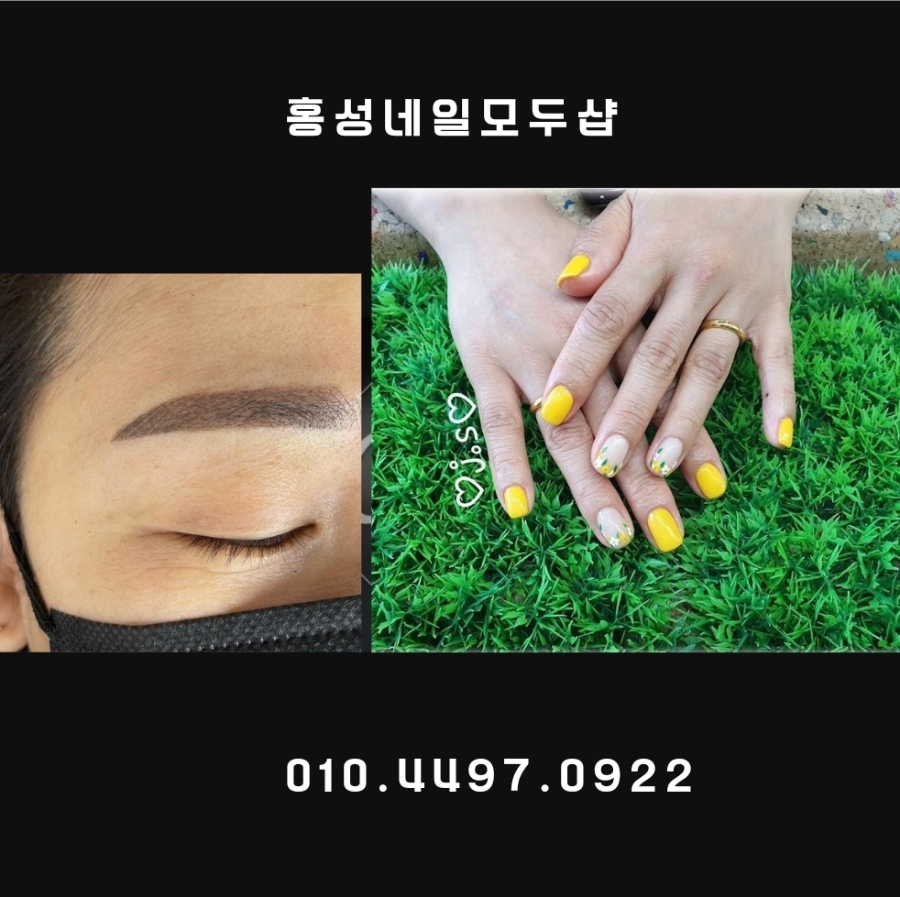 네일모두샵 이미지