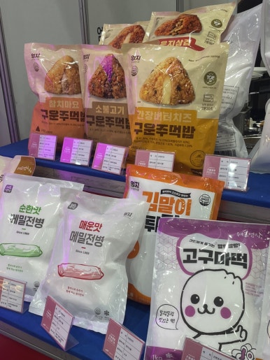 주식회사 엄지식품 이미지