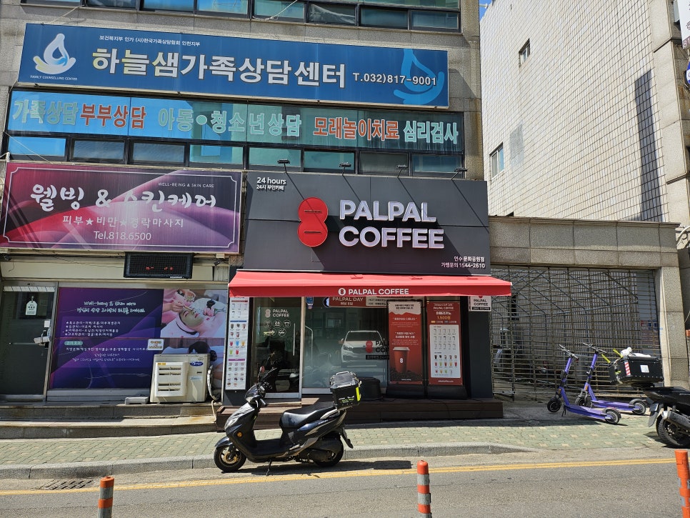 파리바게뜨연수영남 이미지