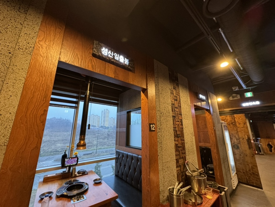 도야숯불갈비 이미지