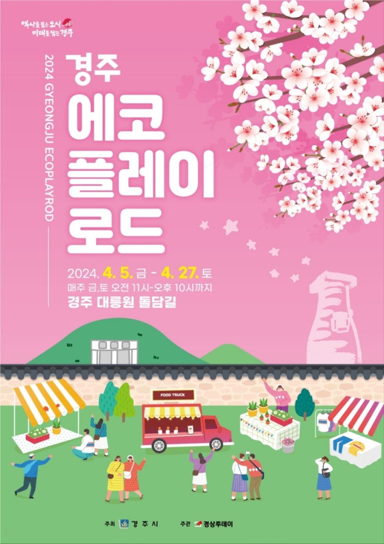 아로마로드 이미지