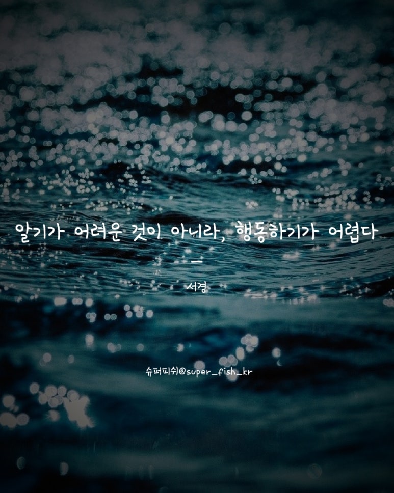 서경슈퍼 이미지
