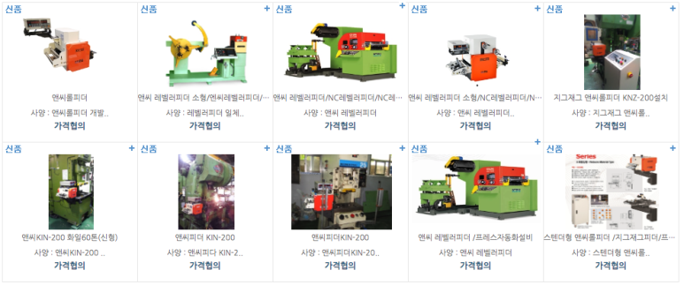 경인엔지니어링 이미지