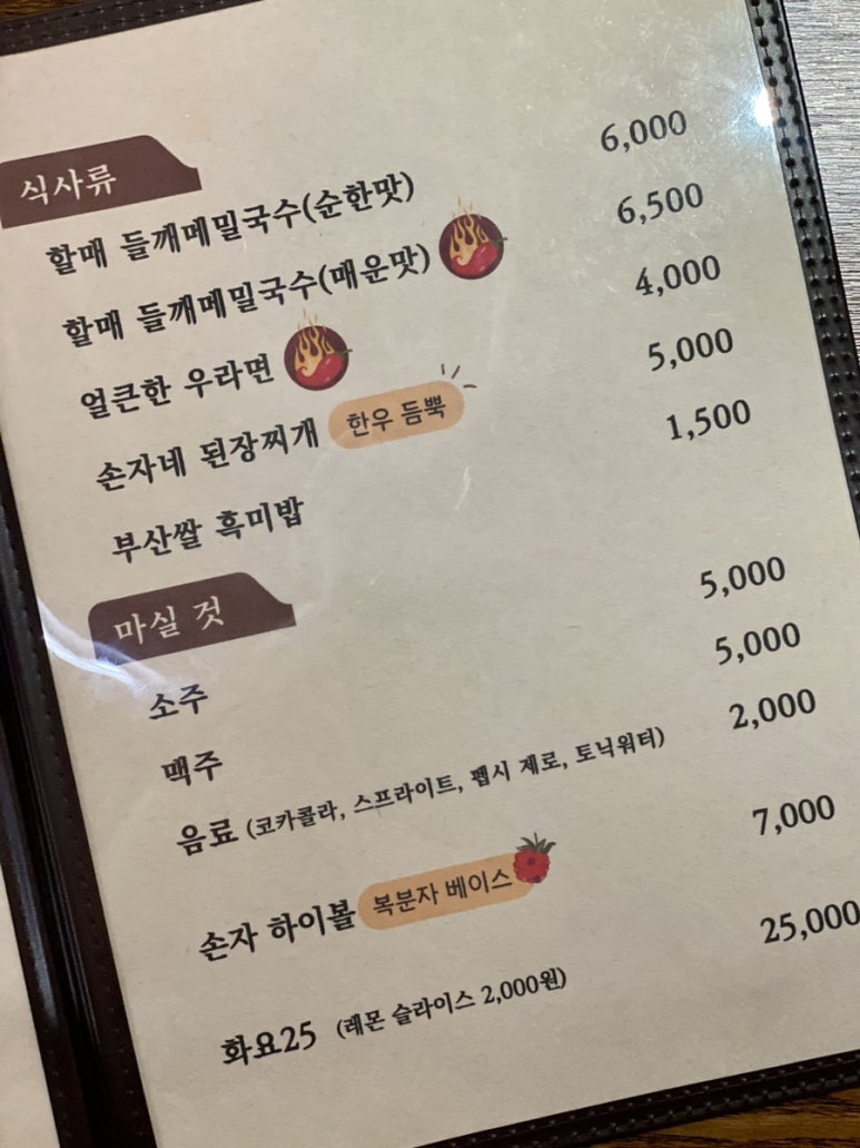 부산 한우로스구이 이미지