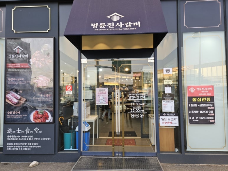 9.9갈비냉면 이미지