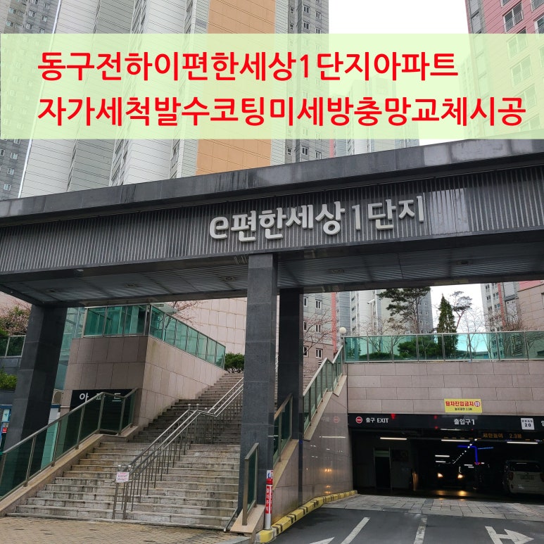 더존세상 이미지