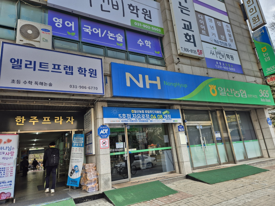 메이저야구연습장 이미지