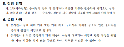 미양초등학교 이미지