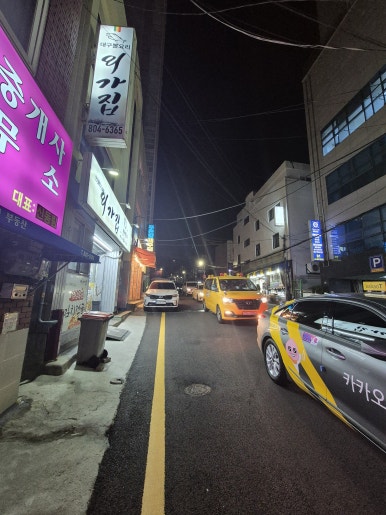 경아슈퍼 이미지