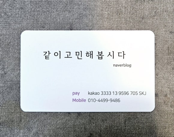 효은컨설팅 이미지