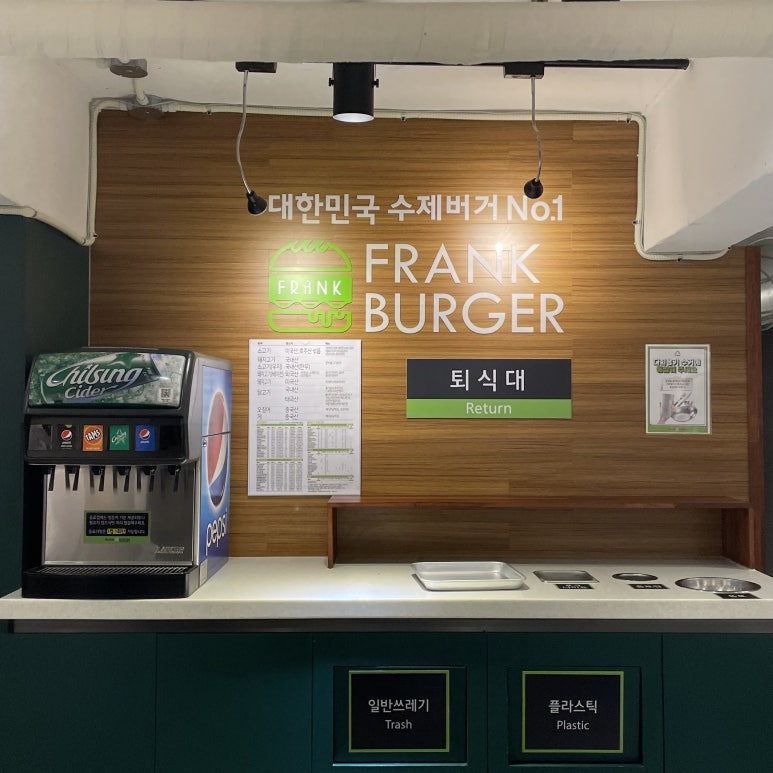 프랭크버거경북대점 이미지