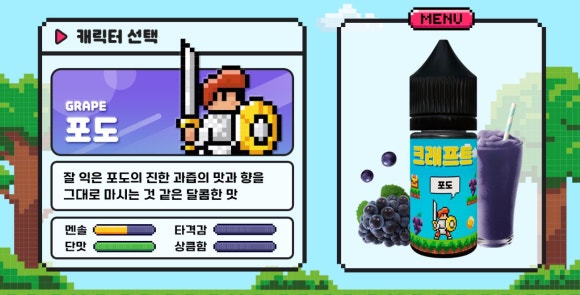 레이크 베이프 이미지