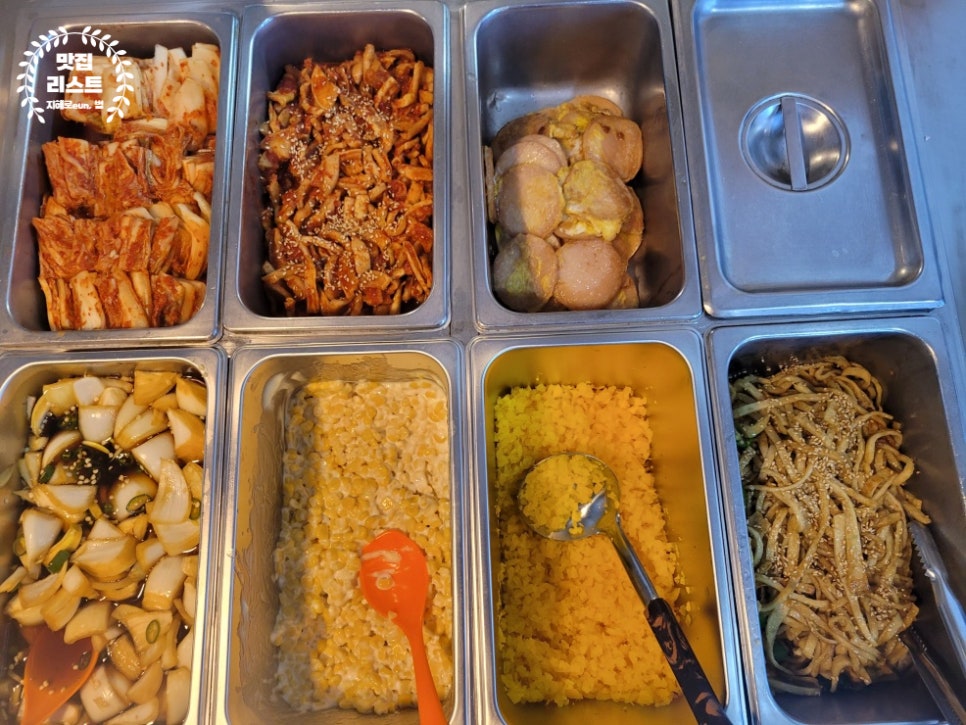 인동반찬 이미지