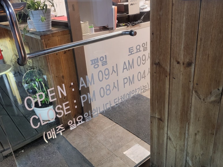 홈마트분식 이미지