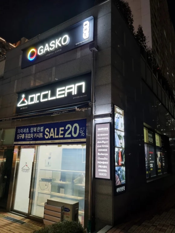 닥터크린세탁소 이미지