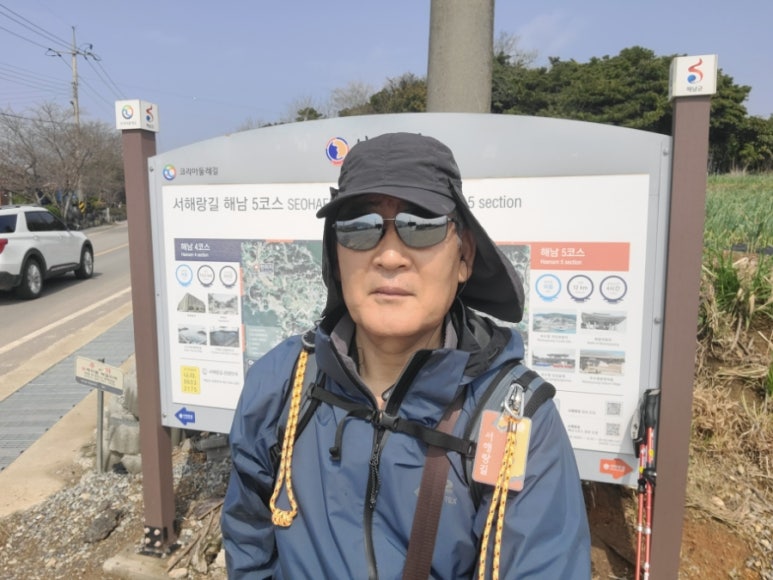 서해랑길 4코스 이미지