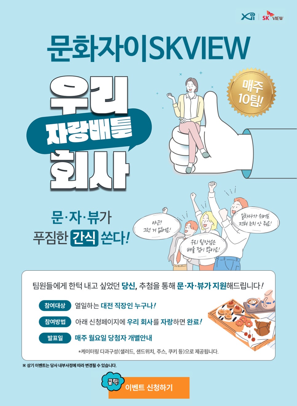 문*자 이미지
