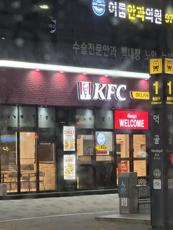 이룸안과의원 이미지