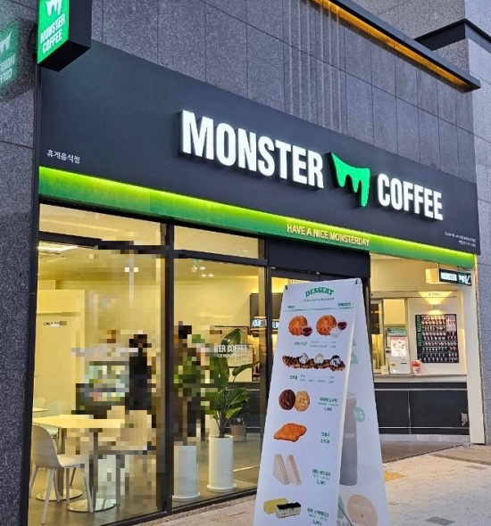 몬스터커피구미원평아이파크더샵점 이미지