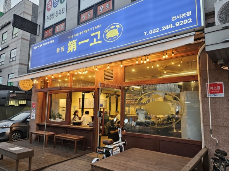 경서제일고 이미지