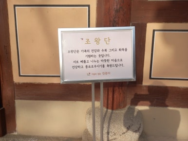 가나원 이미지