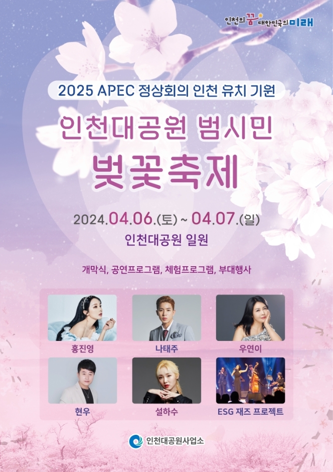 오캐스트라체험관 이미지