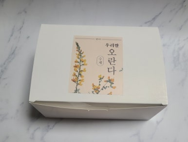 쌀로담다 이미지