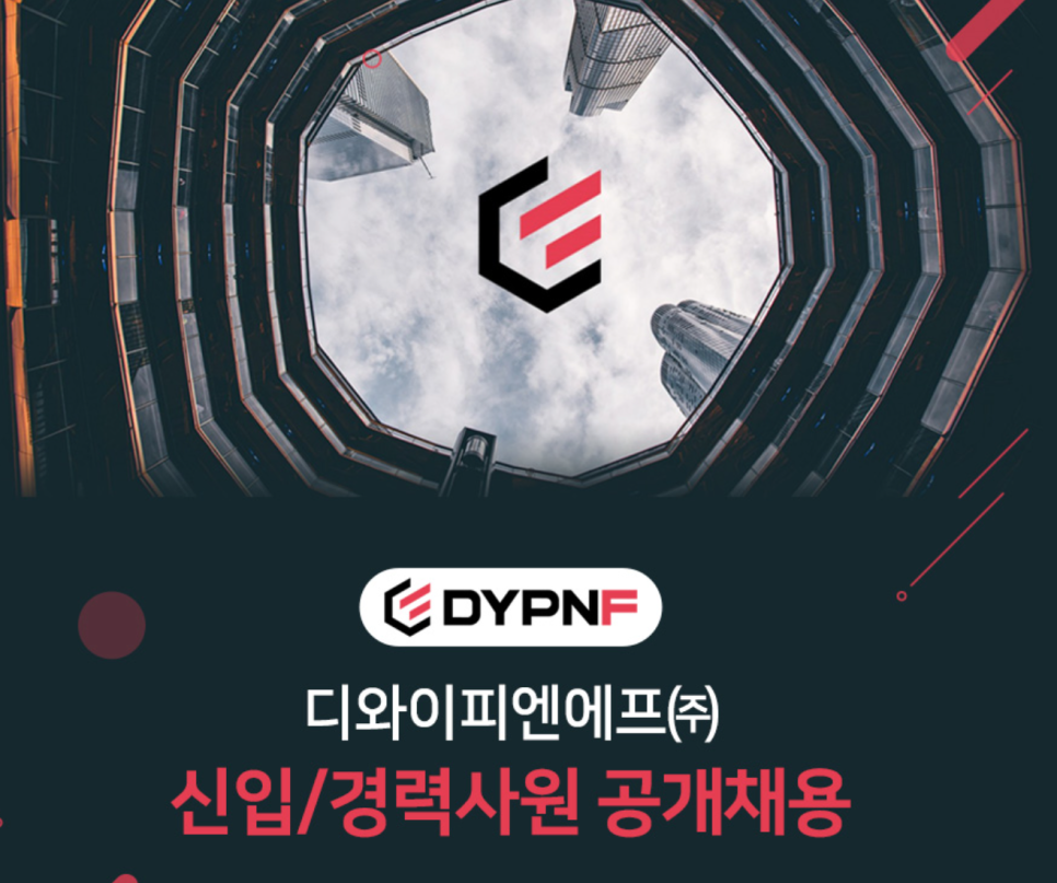 (주)수송엔지니어링 이미지
