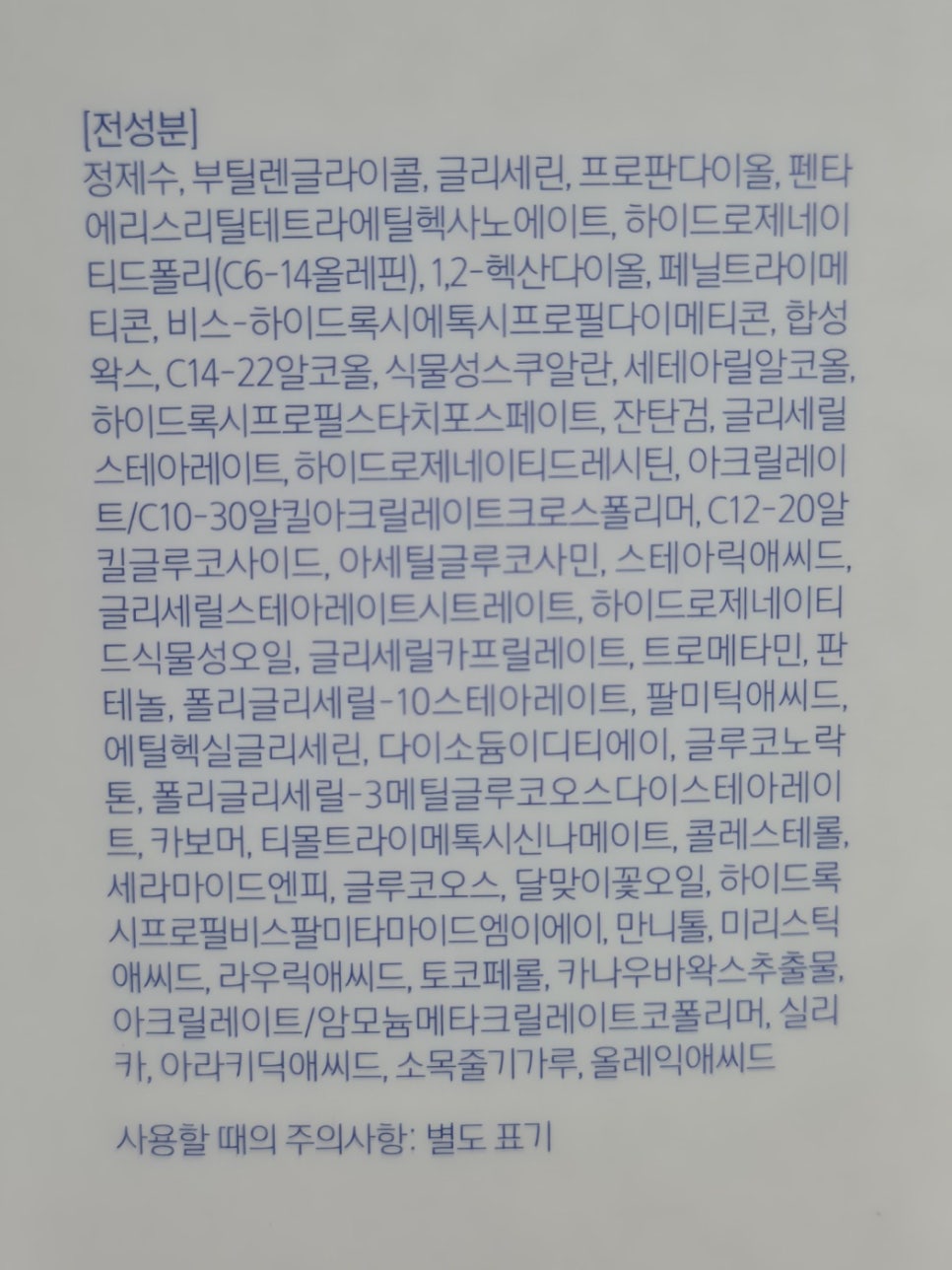 365피부&바디 이미지