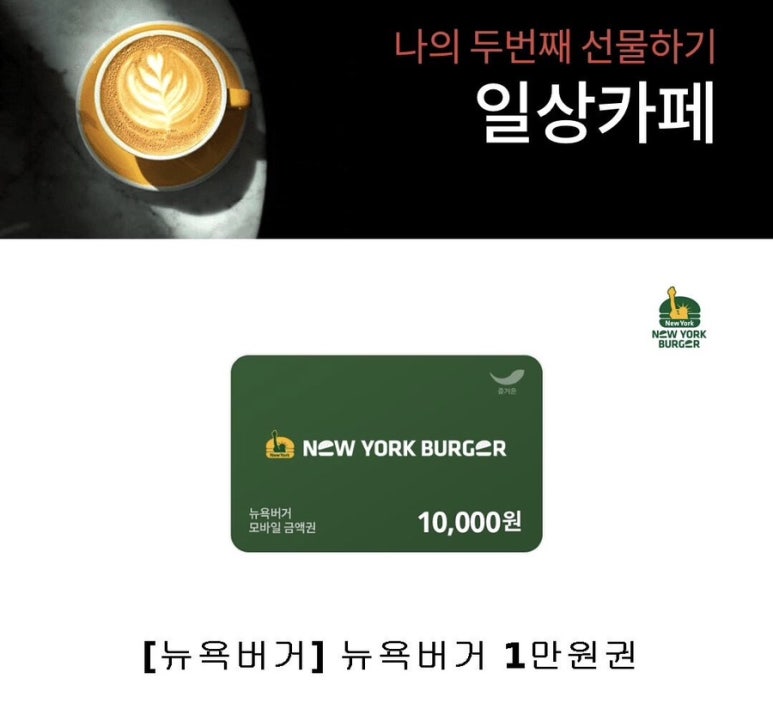 뉴욕버거제주하귀애월점 이미지