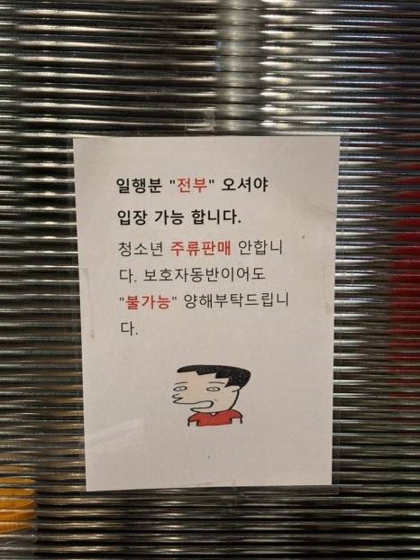 조연탄기다리면돼지 이미지