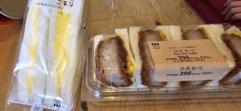 빌라주단 이미지