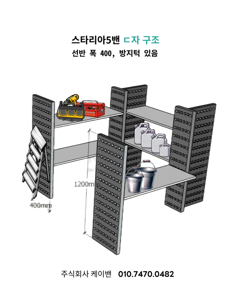 케이밴 이미지