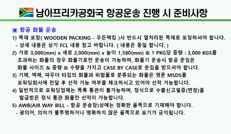 (주)태원물류 이미지