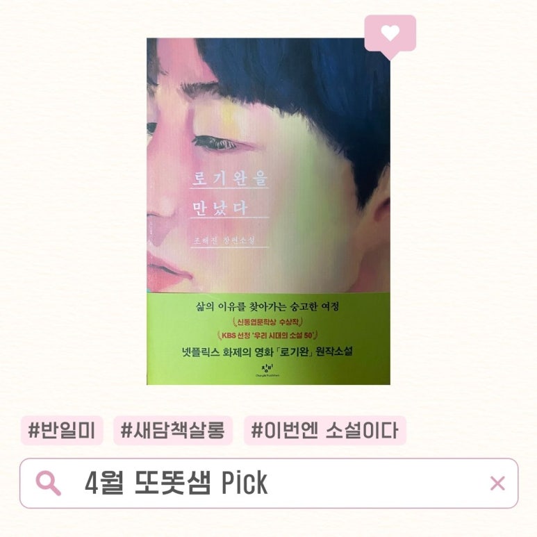 새담 이미지