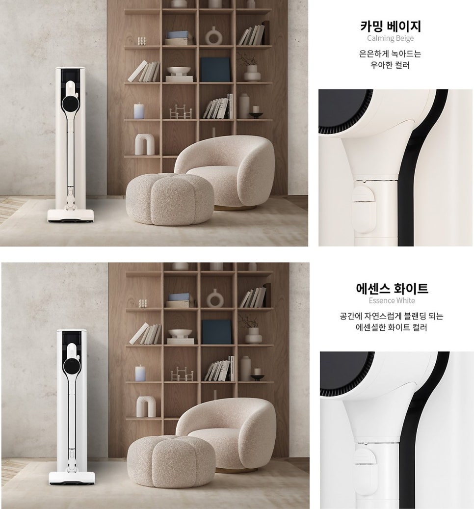 LG진인테리어 이미지