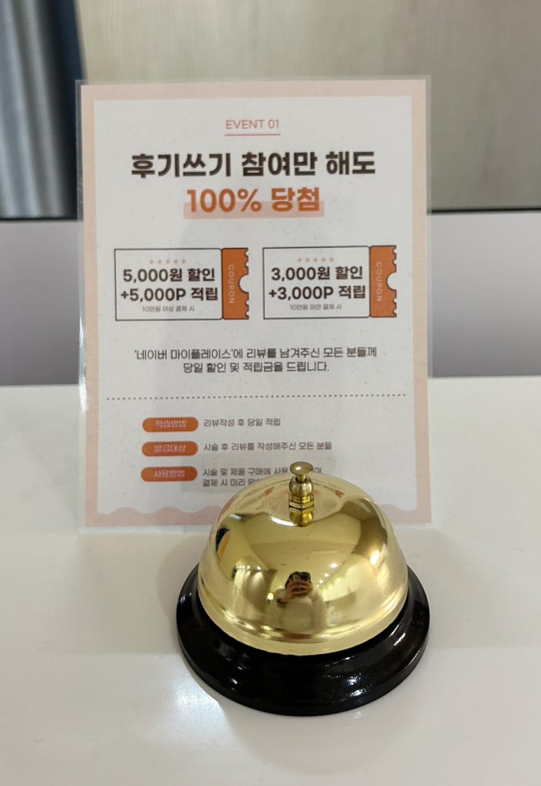 왁스온 왁싱살롱 반포점 이미지