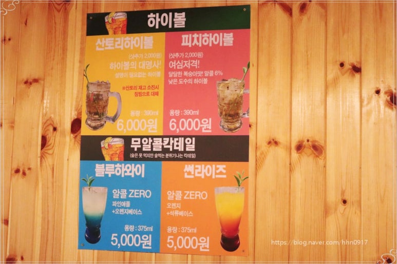 일품돌짜장 이미지
